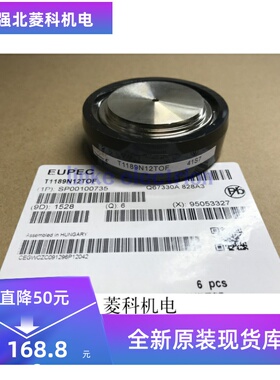 保上机 进口/全新原装 T1189N12TOF
