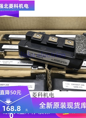 CM100DY-24A CM150DY-24A CM200DY-24A CM150DY-24NF全新原装直拍