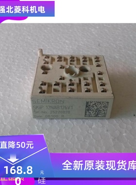 全新SKIIP11NAB126V1 SKIIP12NAB126V1 SKIIP12NAB12T4V1 原装