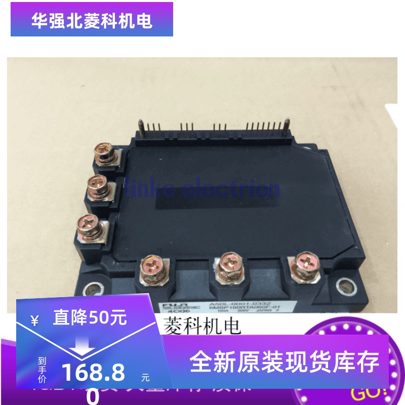 6MBP160RTA060F-01 A50L-0001-0374 原装进口全新现货