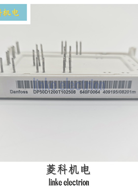 DP50D1200T102508 DP50D1200T102501DP50D1200T102508 DP50D1200T