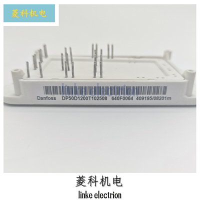 DP50D1200T102508 DP50D1200T102501DP50D1200T102508 DP50D1200T