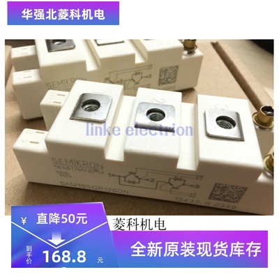 原字 SKM195GB126DN SKM195GB124DN 测后发货，质量