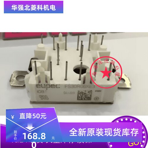 新品 原装进口模块全新FS30R06XE3 FS30R06XL4 FS35R12KT3