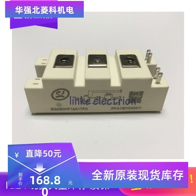 SGM100HF12A1TFD1 SGM150HF12A1V2 SGM50/75/100HF12A1V2 V3 V1