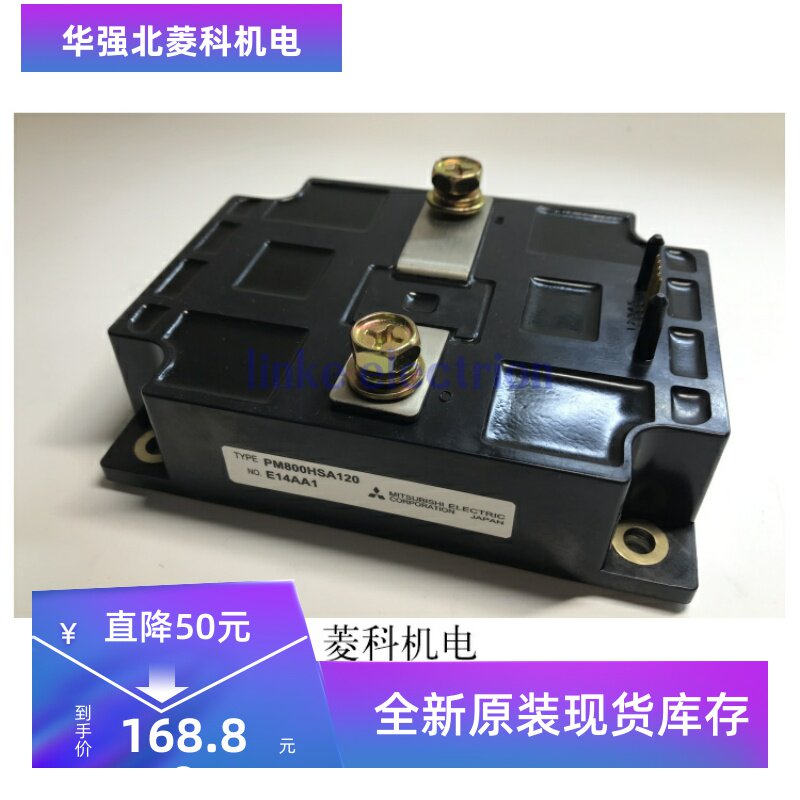 全新PM600HSA120 PM800HSA120 PM400HSA120 PM400HSA060质保现货 - 实物图