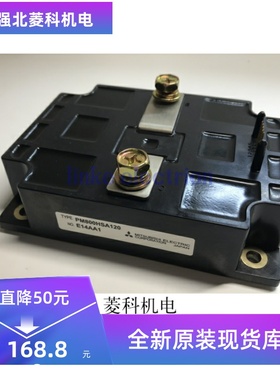 全新PM600HSA120 PM800HSA120 PM400HSA120 PM400HSA060质保现货