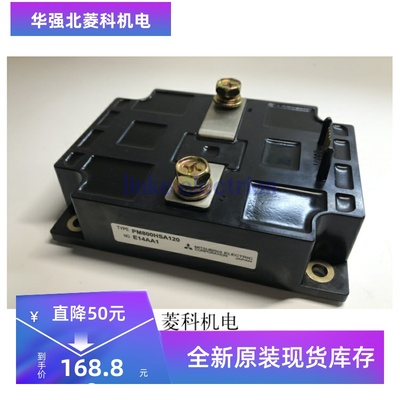 全新PM600HSA120 PM800HSA120 PM400HSA120 PM400HSA060质保现货