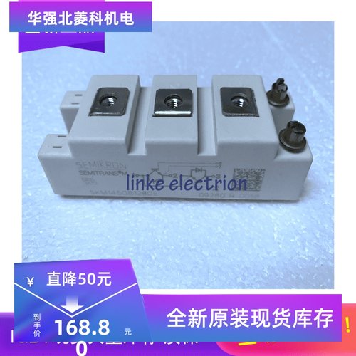 全新原装SKM145GB128D SKM100GB128D SKM195GB SKM50GB123D