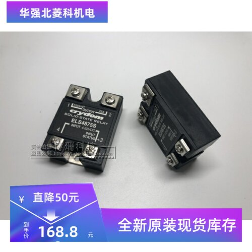 全新ELS4810S ELS4825S ELS4850S ELS4875S ELS4890S ELS4850S