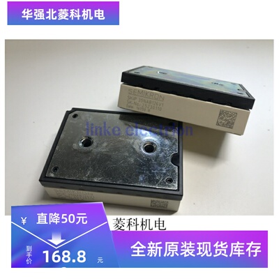 进口全新 原装 SKIIP36NAB126V1 SKIIP35NAB12T4V1