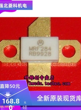 全新MRF9045L MRF9060L MRF9030L MRF284 MRF284L现货质保一年