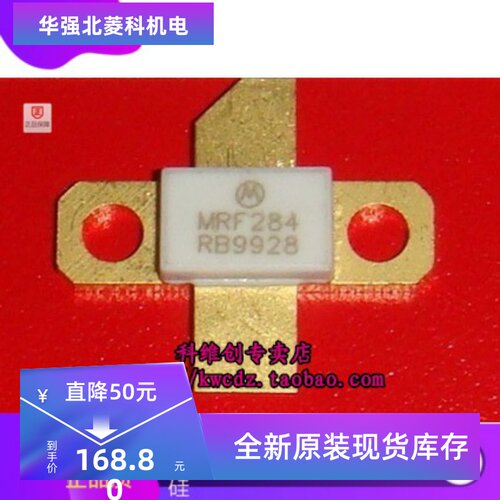 高频管质量保证全新现货