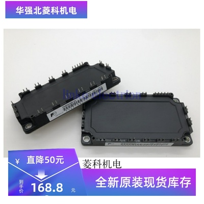 咨询现货7MBR50SB120 7MBR35VB120-50 7MBR50SB120-50 模块