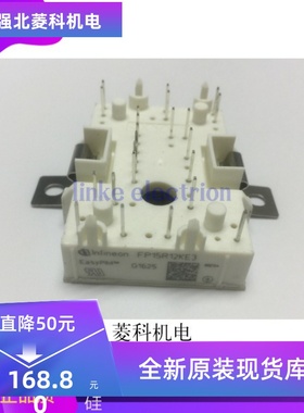 新品FP15R12KT3 FP15R12KE3 FP15R12YT3 FP25R12KT3 FP40R12KT3