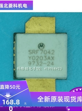 SRF7062A SRFE1163 MRF186 SRF7062  SRF7043 SRF7042 高频管
