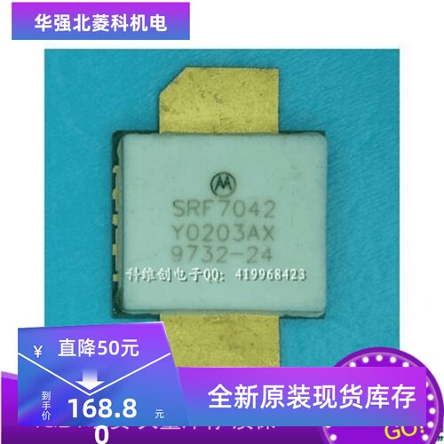 专业射频高频质量保证