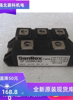 全新DF100AA160 DF100AA120 DF75AA160 DF75AA120现货质保一年