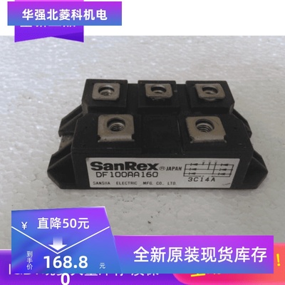 D全新正品模块质量保证