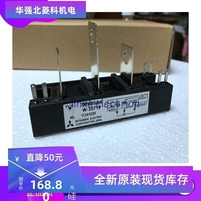 全新晶闸管模块TM150SA-6 TM200SA-6 STA150AA30 电焊机模块