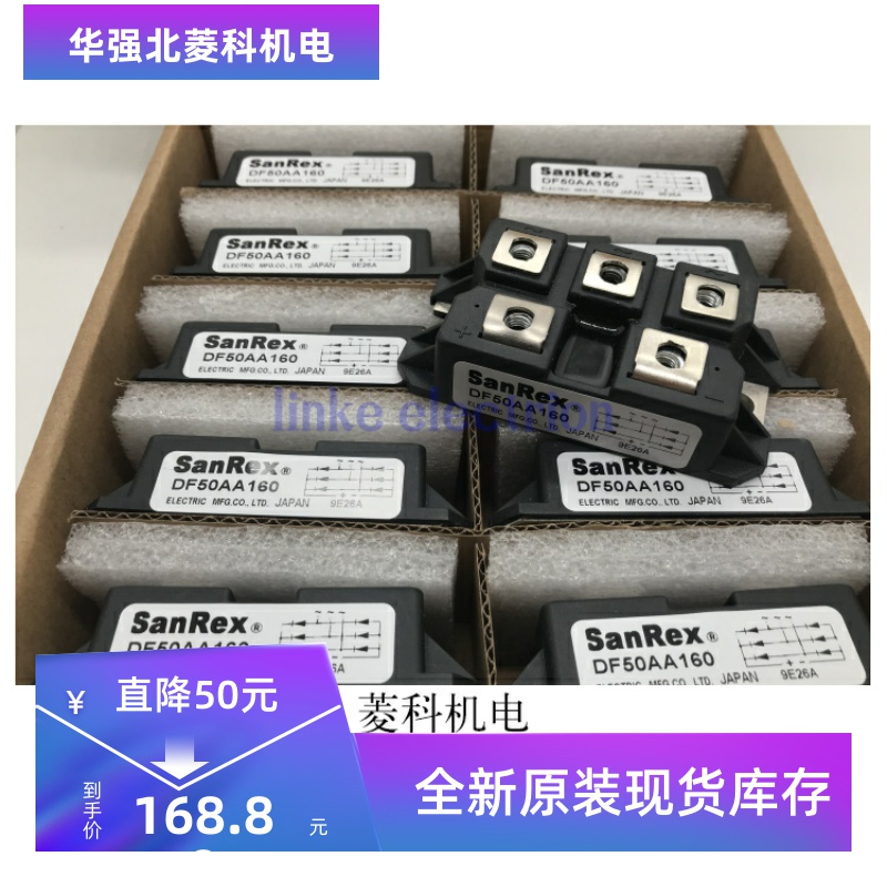 全新原装DF50AA160 DF100AA160 DF75AA120 PT76S16 PT100S16