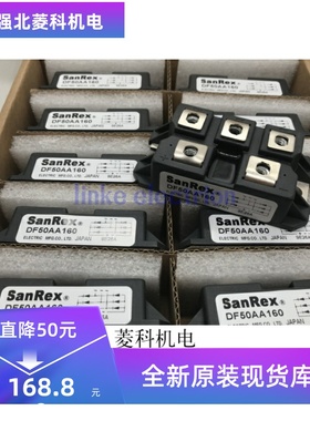 全新原装DF50AA160 DF100AA160 DF75AA120 PT76S16 PT100S16