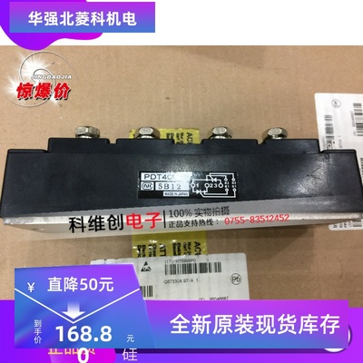 原装模块PDT40016 PDT4008 PDT4004 PDT10012 PDT400N4 PD10012