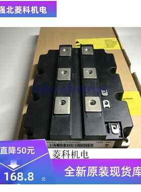 全新FZ1000R33HE3 FZ1500R33HE3 FZ1200R33HE3 FZ1200R33KF2C现货