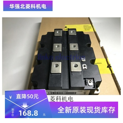 全新FZ1000R33HE3 FZ1500R33HE3 FZ1200R33HE3 FZ1200R33KF2C现货