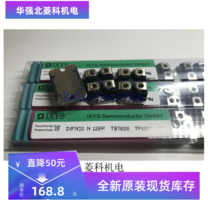 功率模块全新质保一年