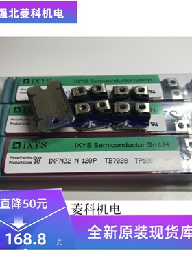 全新IXFN38N100P IXFN32N120P IXFN38N100Q2 IXFN24 IXGN200N60B3