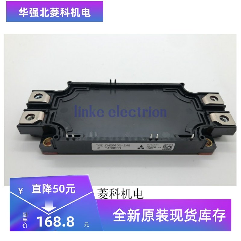 全新原装现货CM100TX-24S1 CM150DX-24S CM200DX-24S