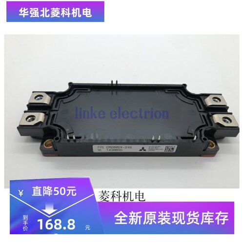 全新原装现货CM100TX-24S1 CM150DX-24S CM200DX-24S