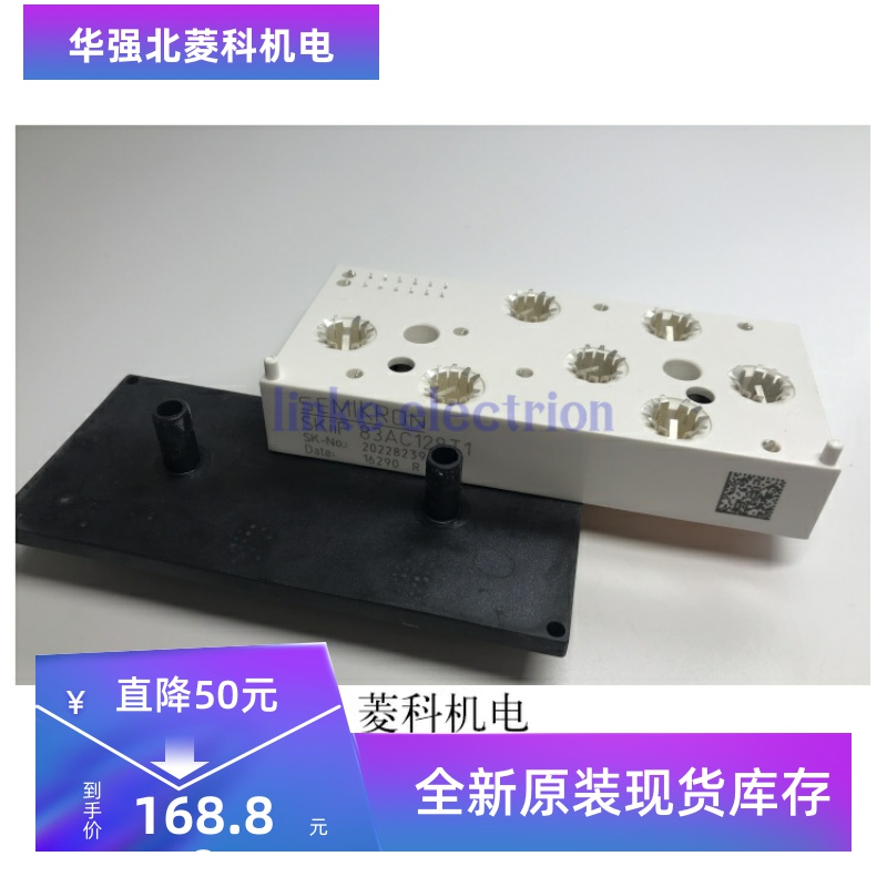 原装进口 IGBT SKIIP32NAB12T1 SKIIP83AC128IT1