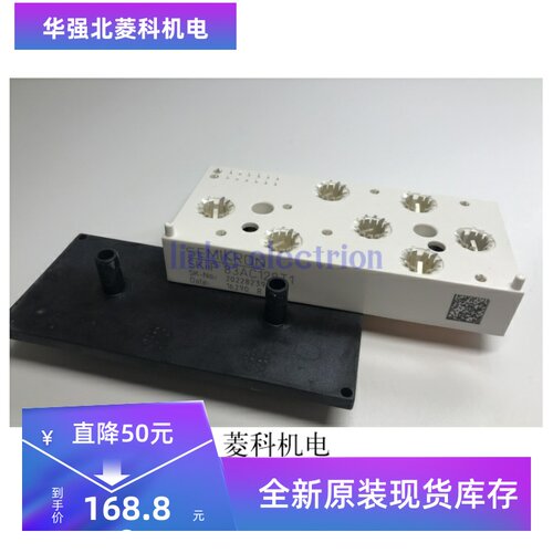 原装进口 IGBT SKIIP32NAB12T1 SKIIP83AC128IT1
