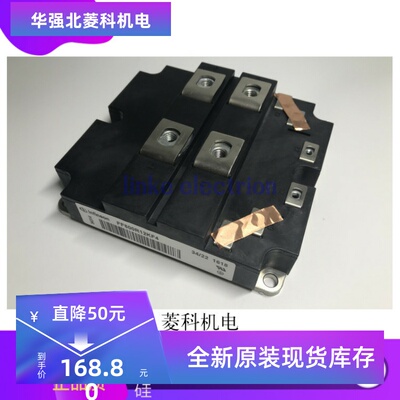 FF800R12KF4 原装进口 正品  800A/1200V 外表新 现货