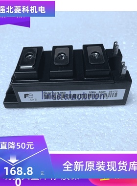 2MBI100N-060/2MBI100U4A-120-50/2MBI75U4A-120/2MBI75N-120全新