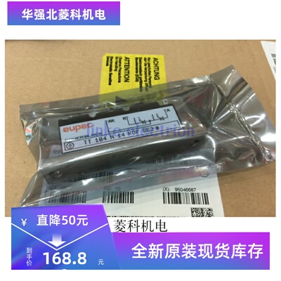 全新原装 TT104N16KOF TT104N14KOF TT104N12KOF现货供应质量保证