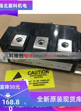 cm200e3u-24F 全新现货