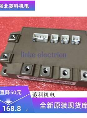 全新7MBI100U4S-120-50 7MBI100U4E-120-50 7MBI100U4E120