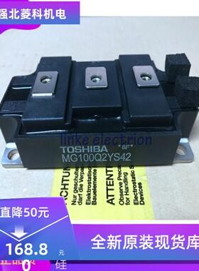 MG150Q2YS40 MG100Q2YS42 MG200Q2YS50 MG200J2YS5全新质保一年