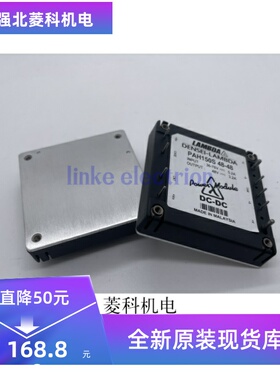 PAH150S48-48  PAH100S48-5 PAH150S48-1 PAH200S48-24全新现货