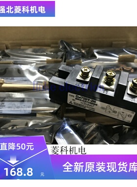 全新原装 QM75DY-2H 功率IGBT模块 75A 1200V
