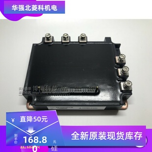 全新PM100RSE120 PM150CSE120 原装PM150CSD120 PM150RSD120