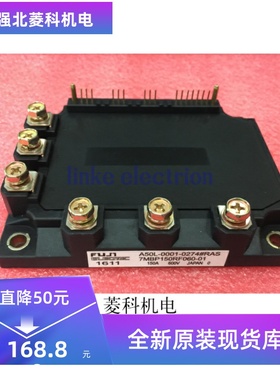 全新7MBP150RF060-01 7MBP150RA060 7MBP150RA060-01现货质量保证