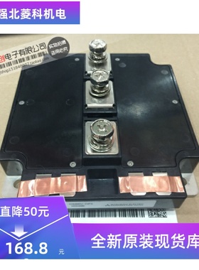 CM600DU-24FA 功率模块 现货销售 欢迎订购！