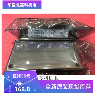 QM100DY-H QM150DY-2H QM150DY-24 功率模块 现货 IGBT模