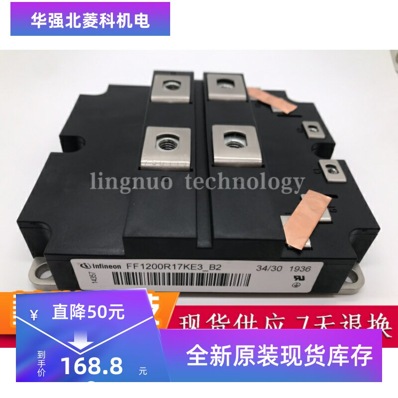 全新原装正品质保一年