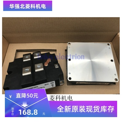 全新原装FZ1200R12KF4-S1英飞凌