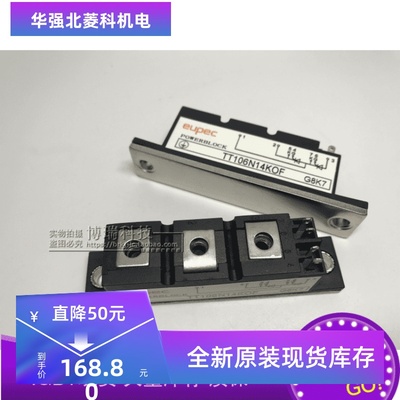 TT106N16KOF TT106N12KOF TT106N14KOF全新原装进口正品 质保一年